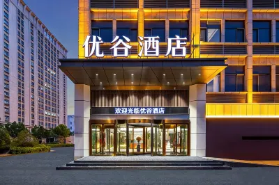 Yougu Hotel (Baoding Red Star Macalline) Hotel di 