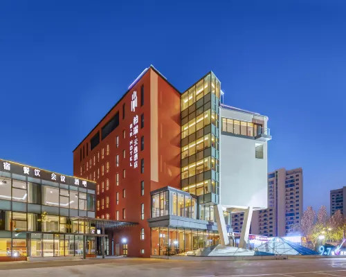 B·R HOTEL Hotels near Mosque (Qingzhensi Street)