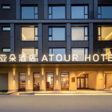 Sayram Lake Atour Hotel