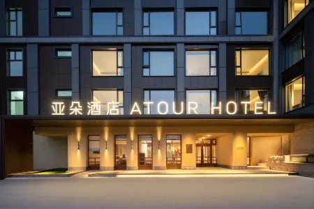 Sayram Lake Atour Hotel