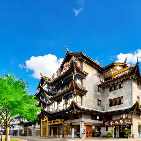 Libo Xiangnanju | SOUTHBIZ · SMARTROOM Art Light Luxury Hotel (Libo Ancient Town)