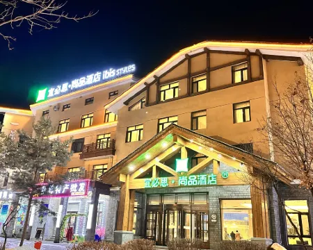 โรงแรม Ibis Styles (ศูนย์กระจายการท่องเที่ยวด่านเหนือ ภูเขาฉางไป่) โรงแรมในอันถู