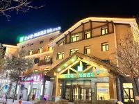 Ibis Styles Hotel (Changbai Mountain North Slope Tourist Distribution Center)