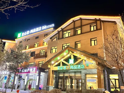 Ibis Styles Hotel (Changbai Mountain North Slope Tourist Distribution Center) Hotels in Antu