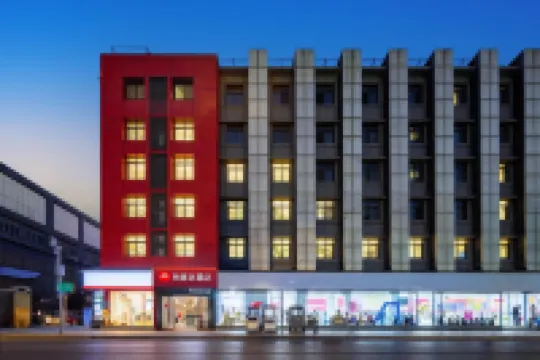 Thank You Hotel (Chengdu Jinniu Wanda Liangjiaxiang Branch) Hotels in Chengdu