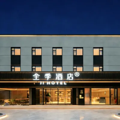 全季酒店（北京歡樂谷王四營橋店） 鄰近双合的酒店