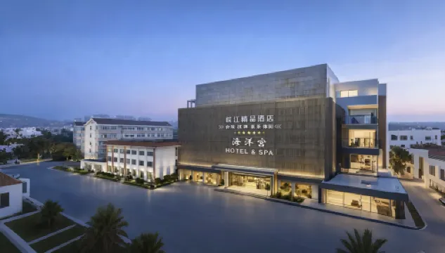 리장 부티크 호텔 (이중 중학교)