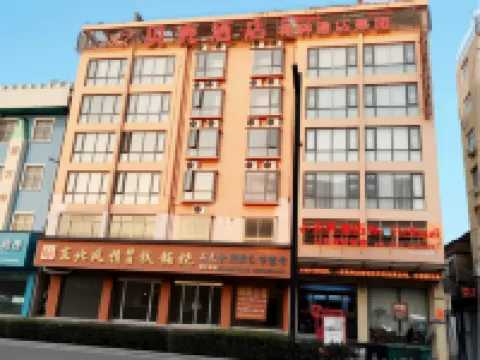 Shell Hotel Guoyang Donghuan Shop