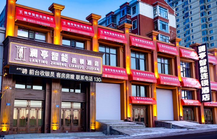 Lantern Intelligent Chain Hotel (Government Branch)