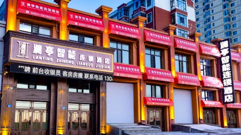 Lantern Intelligent Chain Hotel (Government Branch) in Bin County