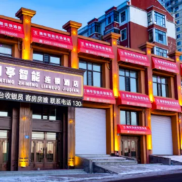 Lantern Intelligent Chain Hotel (Government Branch)