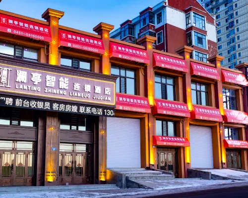 Lantern Intelligent Chain Hotel (Government Branch) Hotels in Bin County