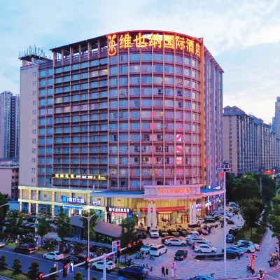 Vienna International Hotel (Changsha Wangfujing Times Emperor View Branch) Hotels near Bafangshan Railway Station