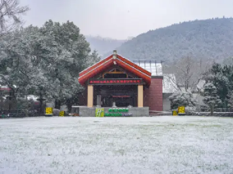 巢湖深業溫泉假日度假飯店