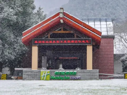 Popular Premium Hotels in Chaohu