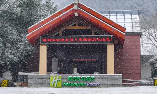 Holiday Inn Resort CHAOHU HOT SPRING by IHG