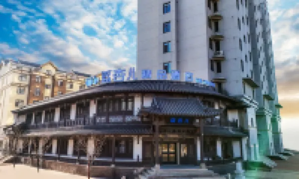 Lan Xing'er Boutique Hotel