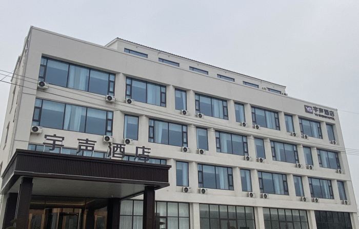 Yusheng Hotel