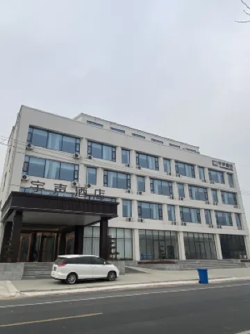 Yusheng Hotel