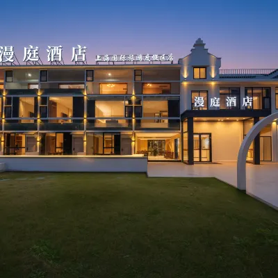 Shanghai Manting Hotel (Shanghai International Tourism Resort Branch) Hotels near Shanghai Lavender Park South Park - East 2 Gate