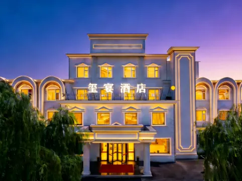 Xiyan Wedding Art Hotel