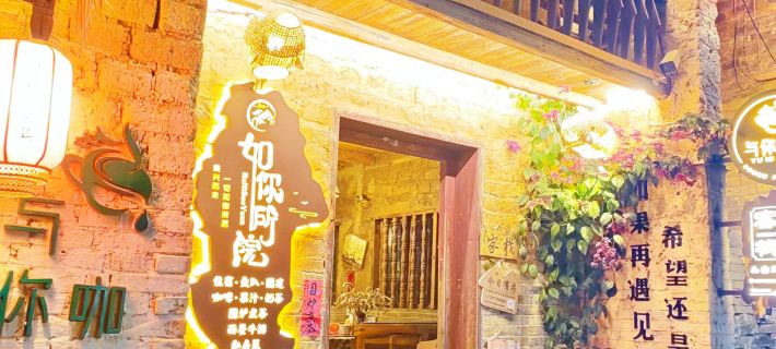 Huangyao Yuanfang Dejia Guest House Hotel di Zhaoping
