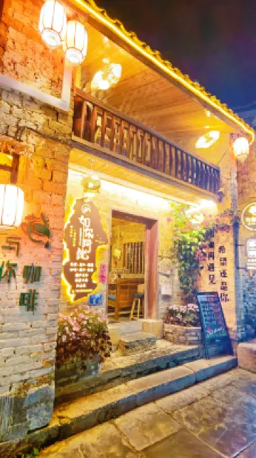 Huangyao Yuanfang Dejia Guest House