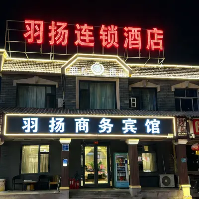 Home Inn Huayi (Qingdao Huangdao Boli Town) Hotels near Dongjiakou Railway Station