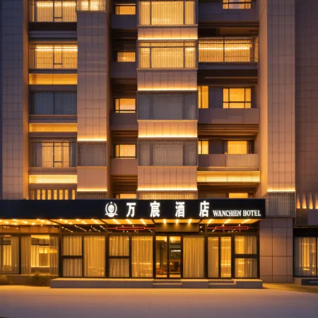 Wancheng Hotel (Xi'an Xianyang International Airport)