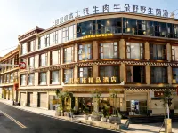 Qimige Boutique Hotel Hotels in Daofu