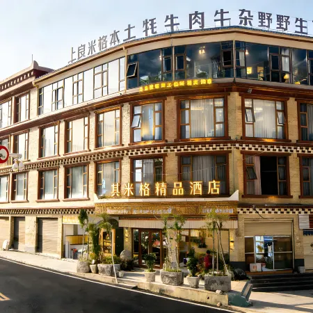 Qimige Boutique Hotel