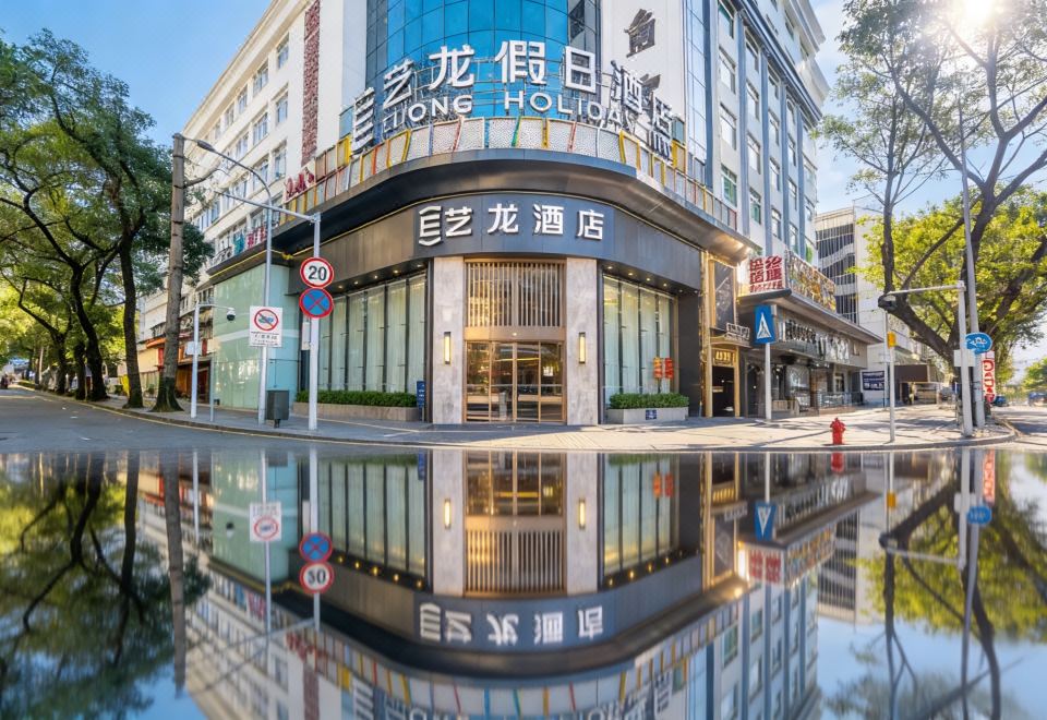 Elong Hotel (Shenzhen Zhongying Street Shatoujiao Metro Station Branch) Images