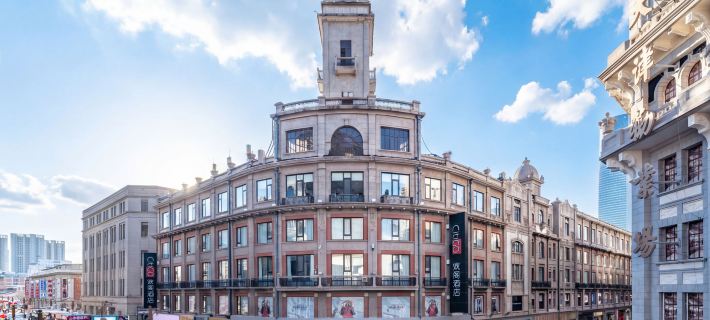 CitiGO Hotel Tianjin Station Binjiang Road Hotels in Tianjin