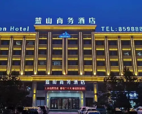 綏化藍山商務酒店 綏化酒店