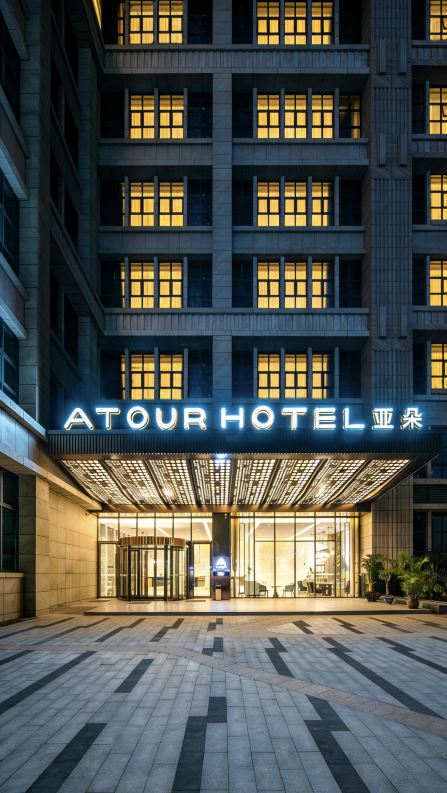 Atour Hotel (Qingyuan Shunying Guangbai)