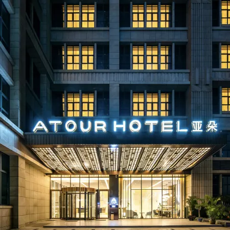 Atour Hotel (Qingyuan Shunying Guangbai)