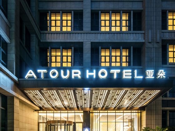 Atour Hotel (Qingyuan Shunying Guangbai)