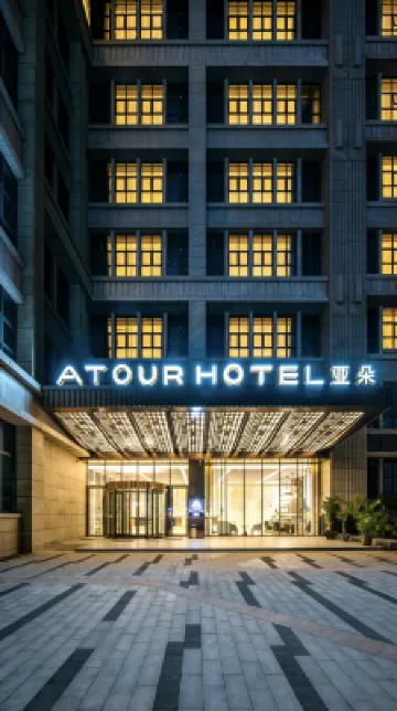 Atour Hotel (Qingyuan Shunying Guangbai)