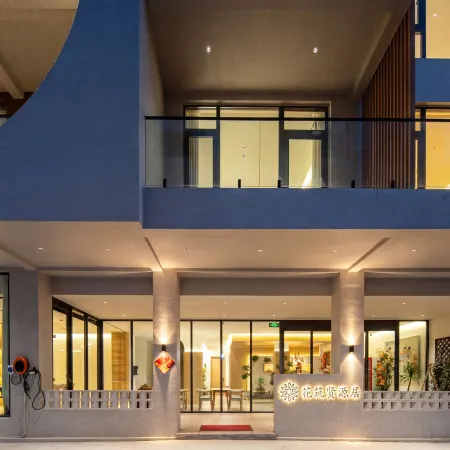 Floral Hotel·Xianyuanju  Guesthouse