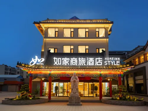 Homeinn Selected Hotel (Qufu Confucius Mansion Three Confucian Sites Scenic Area)