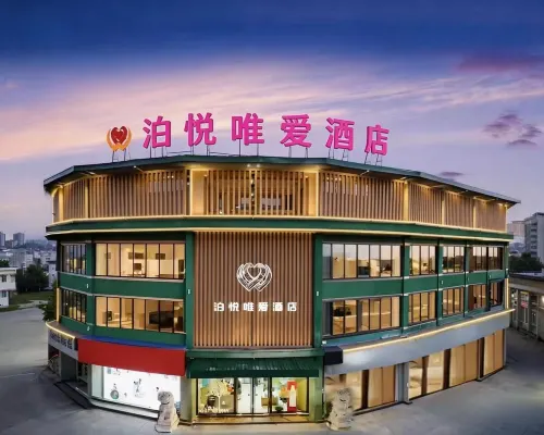 Boyue Weiai Hotel (Caijiapo Bus Station) Hotel a Qishan