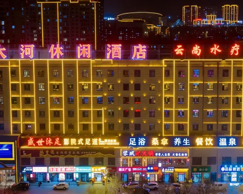 Kuqa City Dahe Leisure Hotel Hotels in Kuqa
