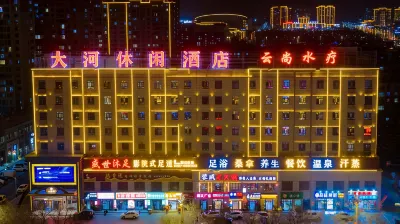 Kuqa City Dahe Leisure Hotel Hotel di 