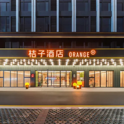 桔子飯店（南昌萬象城學府大道東地鐵站店） 学府大道东段附近的飯店