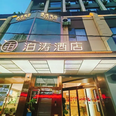 Yimen Potao Smart Hotel