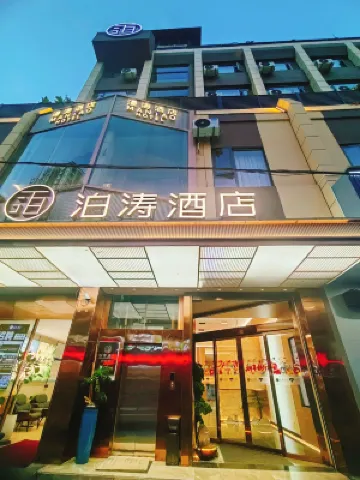 Yimen Potao Smart Hotel