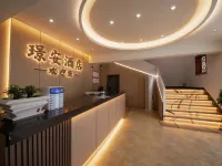 Jing'an Hotel 루난 호텔