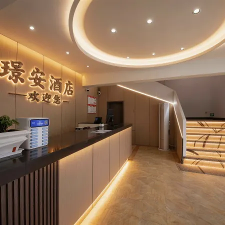 Jing'an Hotel