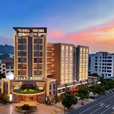 โรงแรมฮิลาพ โรงแรมใกล้สวนสาธารณะแห่งชาติต้าฉีซาน