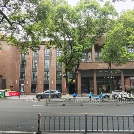 JI Hotel (Ningbo Drum Tower Tianyi Ge Hotel) Отели рядом с достопримечательностью «Железнодорожный вокзал Нинбо»